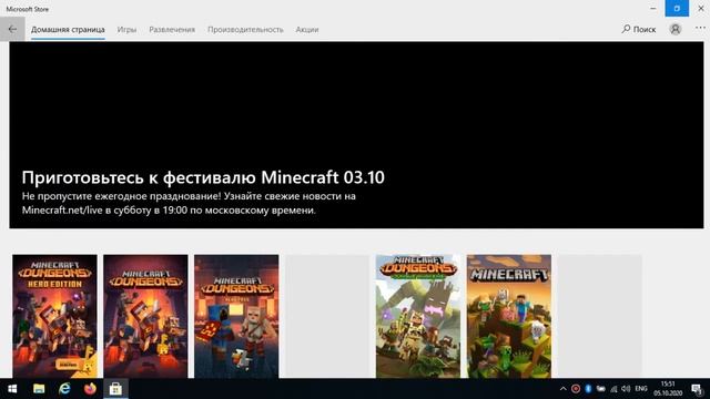 Установка Microsoft store смотреть онлайн