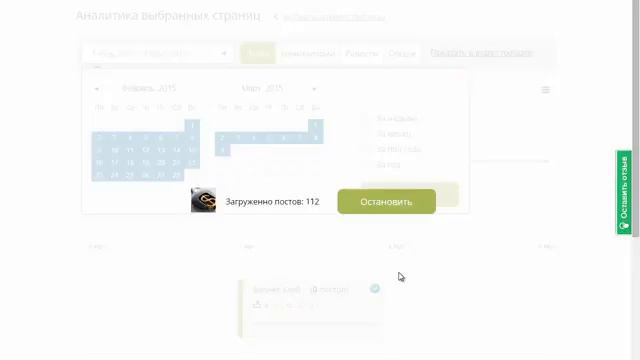 Как искать вирусные сообщения на Fb и Vk смотреть онлайн