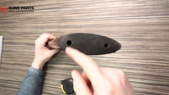 Иж-26,54 Приклад улучшенный орех смотреть онлайн