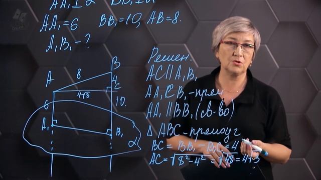 Перпендикулярность прямой и плоскости. Практическая часть. 10 класс. смотреть онлайн