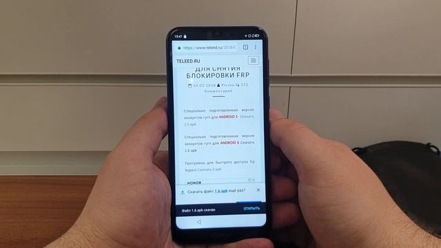 Prestigio S Max PSP 7610 duo В работе приложения "Настройки" произошел сбой. смотреть онлайн