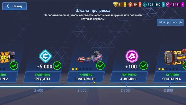 Что качать? Советы новичку Beginners tips Mech Arena: Robot Showdown смотреть онлайн