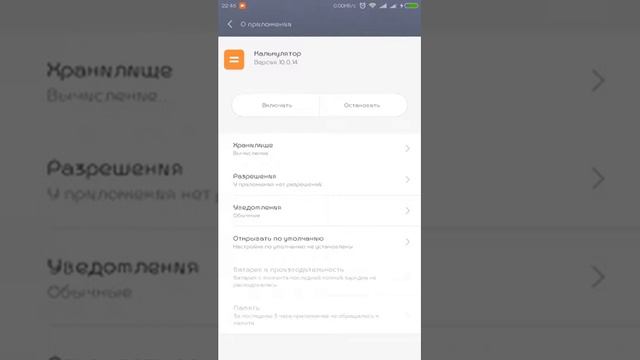 Отклучение Гугл сервисов на телефонах Xiaomi смотреть онлайн