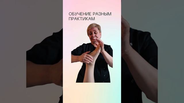 Проект Умный массаж смотреть онлайн