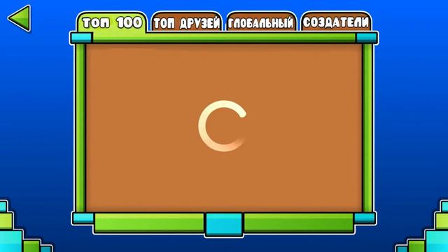 GeometryDash - Русификатор для ВСЕХ! 2.11-2.12! (Обновлен 03.12.2017)