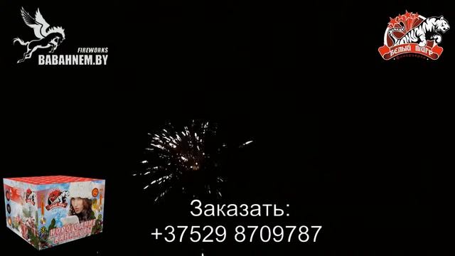 Новогодние каникулы смотреть онлайн