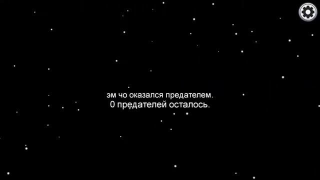 Among us . Еееее я стал много раз предателем и отомстил!!!! смотреть онлайн