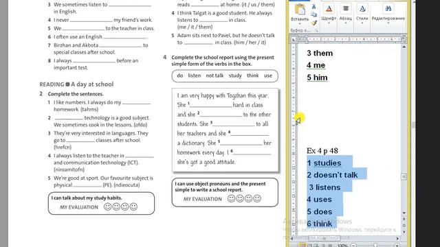 Workbook 5 сынып 48-49 бет / English plus 5 Workbook p 48-49 смотреть онлайн
