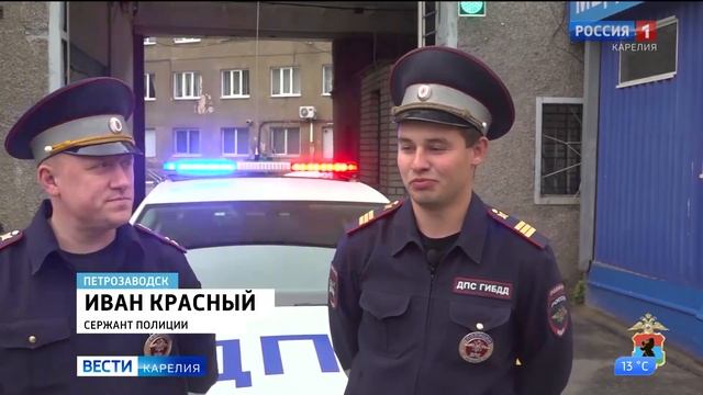 Полицейские помогли молодой маме найти пропавшего ребенка смотреть онлайн