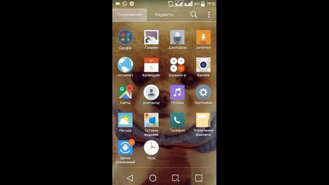 Что тварица в моём телефонк LG Spirit смотреть онлайн