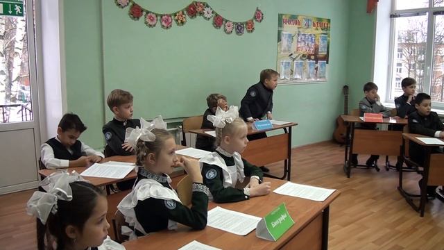 Открытый урок литературного чтения в 4 классе. смотреть онлайн