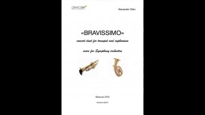 «Брависсимо» дуэт для трубы, эуфониума и симфонического оркестра Александр Гилев