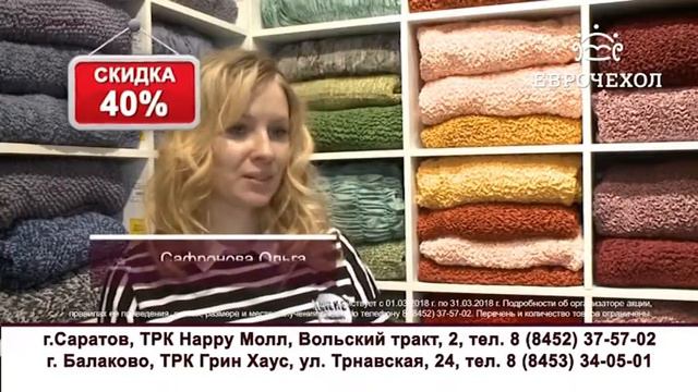 Саратов 2 смотреть онлайн