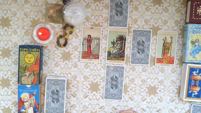 Таро. Финансовая ситуация. Как решить проблемы с деньгами. смотреть онлайн