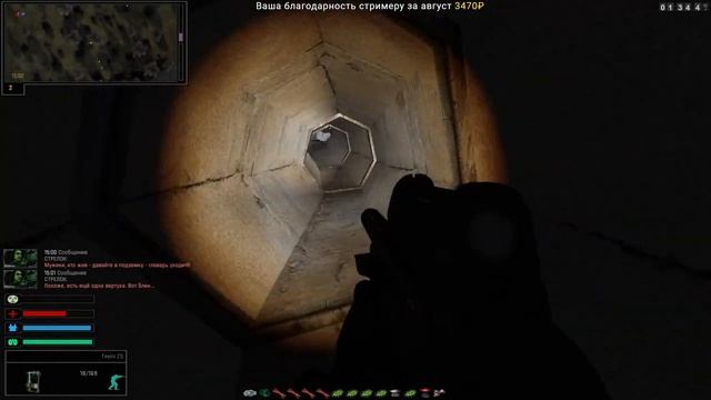 ☢ Объединённый Пак 2 OGSR ☢ ОБТ #44 Генераторы и неуловимый Звездочёт. смотреть онлайн