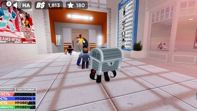 играю с братом в roblox Boxing League. смотреть онлайн
