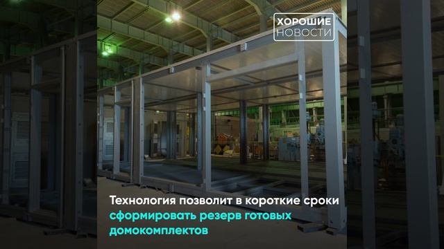 Как построить 20-этажный дом всего за неделю? смотреть онлайн