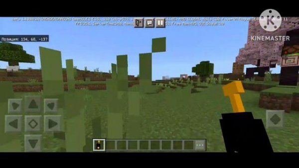 мод на дроны из garden of banban 2 minecraft pe