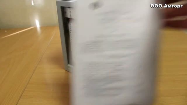 Прибор КСУ1-003 смотреть онлайн