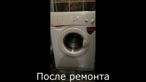 Стиральная машина Indesit W63T