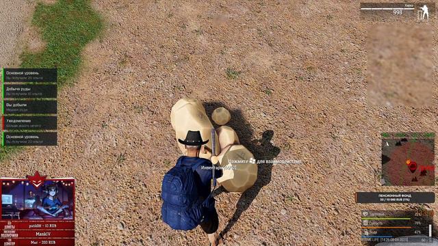 ⛏Поработает немного киркой⛏ День № 6 [ARMA 3 | PRIME LIFE] смотреть онлайн