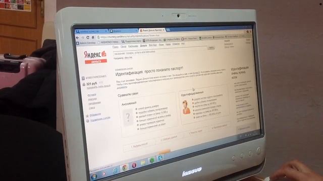 cenoboy.ru идентификация счета Яндекс Деньги смотреть онлайн