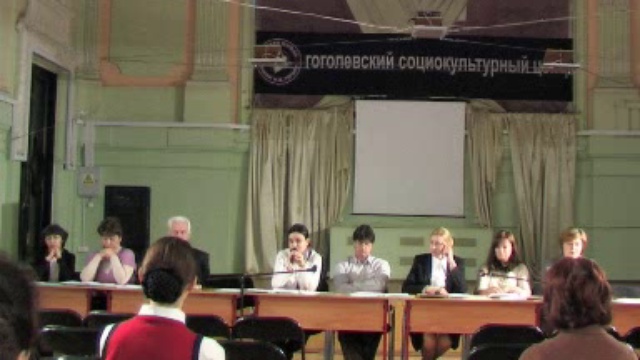 Конференция смотреть онлайн