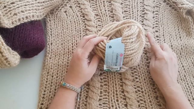 "Северная" от Пехорской фабрики. Обзор пряжи и изделия. смотреть онлайн