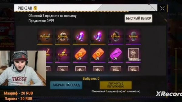 ЭТО ЧТО ТАКОЕ ПОСМОТРИМ РЕАКЦИЮ АЗАМА #азам "@azamm