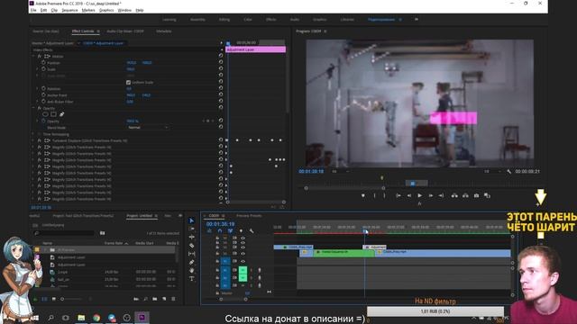 Монтаж видео в Premiere Pro LIVE! смотреть онлайн
