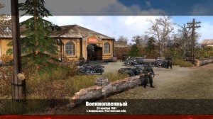 В тылу врага 2. Братья по оружию #3 Военнопленный