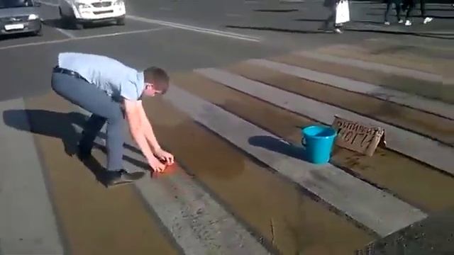 ПОМЫТЬ ПЕШЕХОДНЫЙ ПЕРЕХОД ЗАДАНИЕ