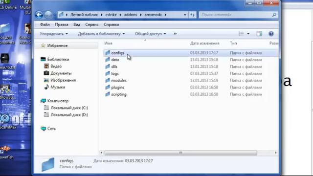 Как установить сервер cs 1.6 смотреть онлайн
