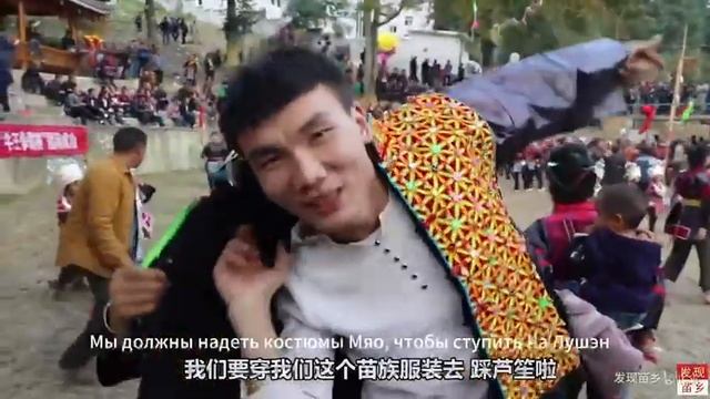 Соломенный фестиваль, еще одно крупное событие Нового года в Мяо смотреть онлайн
