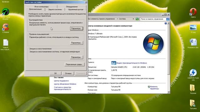 Как Сделать с Заботой