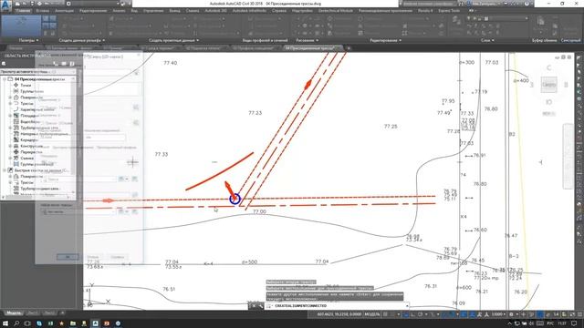 Что нового в Civil 3D 2018. Соединённые трассы смотреть онлайн