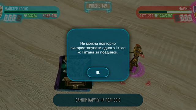 ATB ARENA/ открыли +8 карточек/ продолжаем собирать коллекцию/ сражение на арене смотреть онлайн