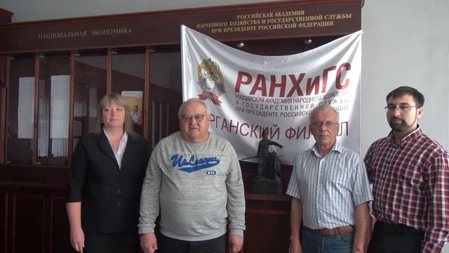 Поздравление с 23-летием филиала смотреть онлайн
