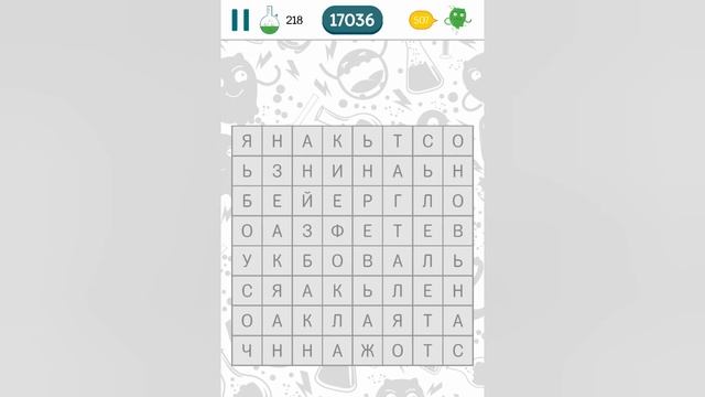 Филворды: Поиск слов (уровни 216 - 220)