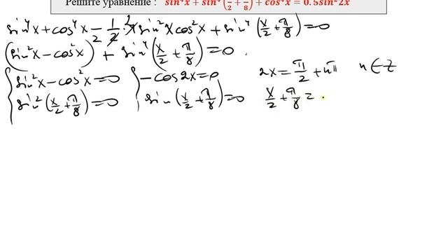 Решите уравнение : 〖sin〗^4 x+〖sin〗^4 (x/2+π/8)+〖cos〗^4 x=0.5〖sin〗^2 2x смотреть онлайн