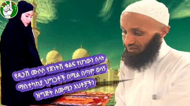 USTAZ ABDUL MAJID HUSSEN смотреть онлайн