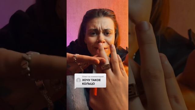 А Какое КОЛЬЦО Хочешь Ты? Пиши в КОММЕНАРИЙ ! by katyaxoney смотреть онлайн