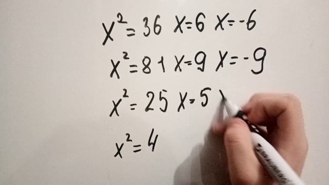 Алгебра 8 класс. Уравнение характера x²=a. #алгебра #алгебраза8класс смотреть онлайн