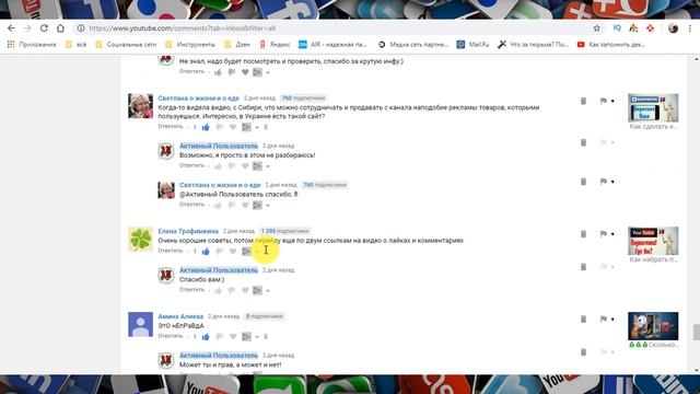 Как заблокировать пользователя на Ютубе? смотреть онлайн