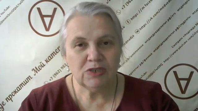 Отзыв на курс "Ютуб для репетитора" смотреть онлайн