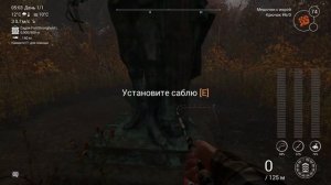 Fishing Planet - Миссии 4-е Июля: В поисках Американских Сокровищ
