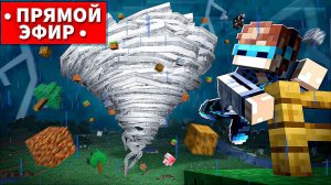 Майнкрафт СПИДРАНЕР против ПОДПИСЧИКОВ • [Субботний Стрим]