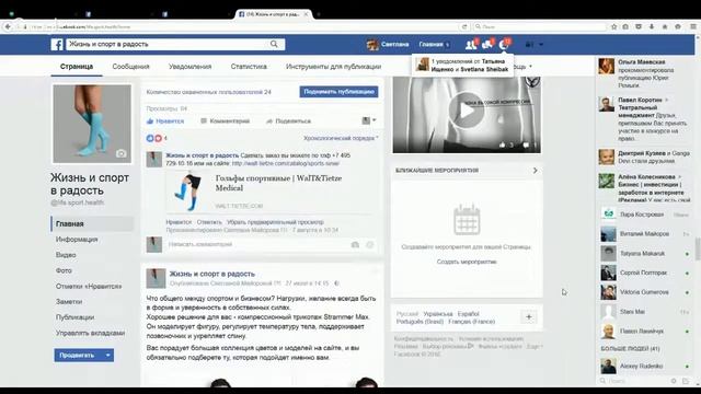 СММ-продажник. Обратная связь по СММ-копирайтингу 1