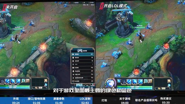 LOL游戏联名显示器值得买吗？AGON AG275QXL|电竞屏 смотреть онлайн