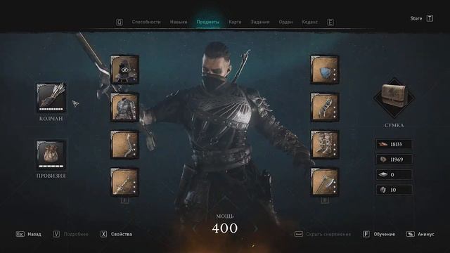 ГДЕ НАЙТИ Лук Нодена / Assassin's Creed Valhalla смотреть онлайн